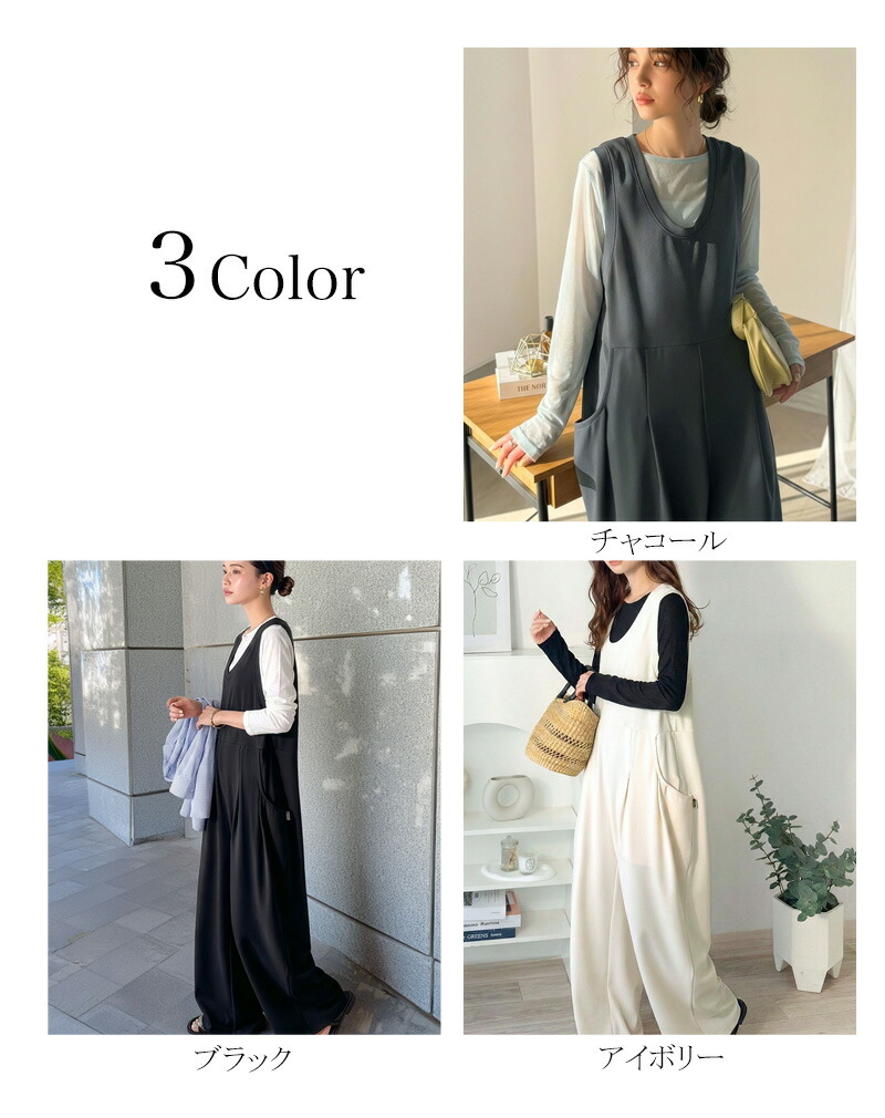 《java ジャバコラボ》 オールインワン サロペット レディース カットジョーゼット Uネック ゆるっと オーバーサイズ レイヤードコーデ 大きいサイズ | classicalelf | 01