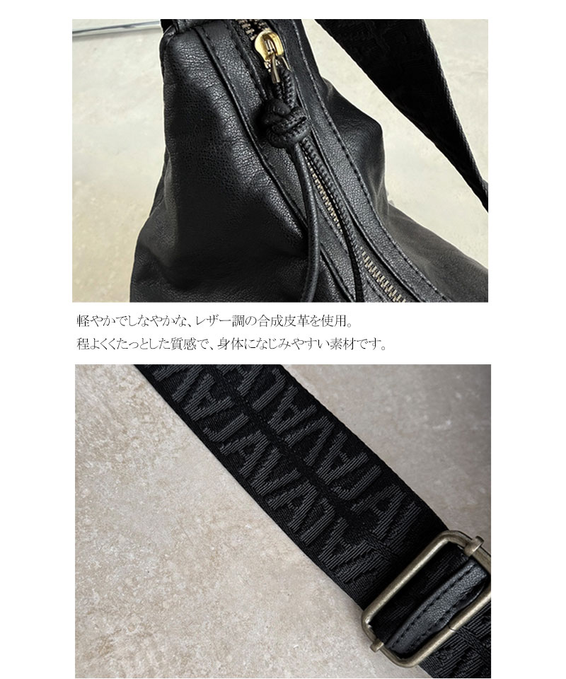 《JaVaジャバコラボ》軽量×大容量◎BIGフェイクレザーワンショルダーバッグ(ユ JaVa クラシカルエルフ jv1070254 | classicalelf | 17
