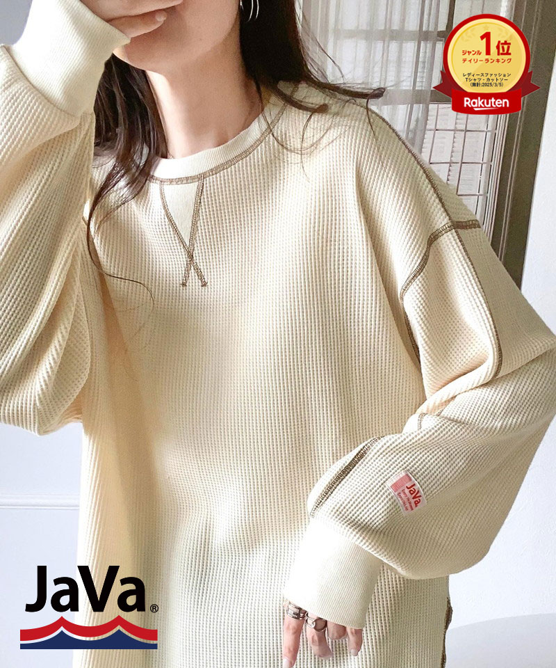 classicalelf（クラシカルエルフ） 《JaVaジャバ 別注》シンプルなのに