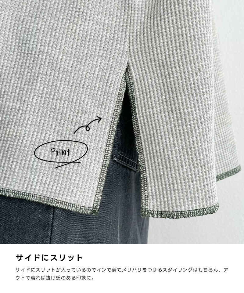 《JaVaジャバ 別注》シンプルなのに格上げ。2way配色ワッフルロンTee JaVa クラシカルエルフ jv1260065 | classicalelf | 07