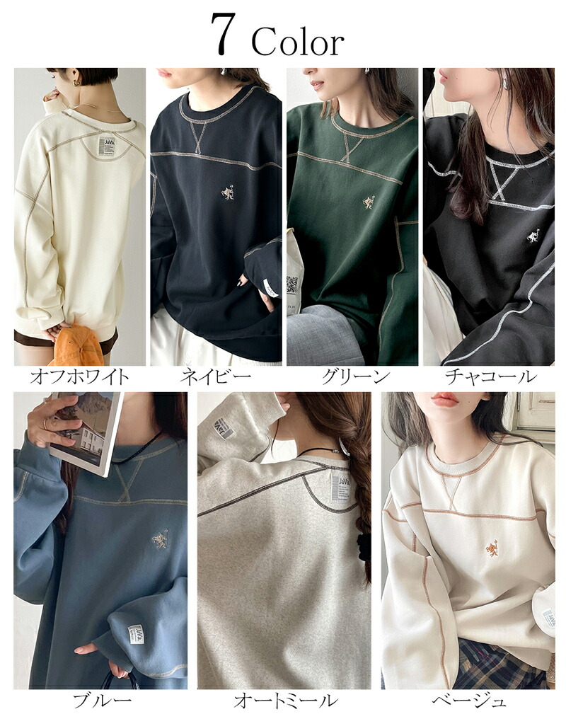 《javaジャバ 別注》 トップス スウェット レディース ヘビーウエイト 裏起毛 配色 ステッチ ロゴ プルオーバー 男女兼用 ユニセックス メンズ | classicalelf | 01