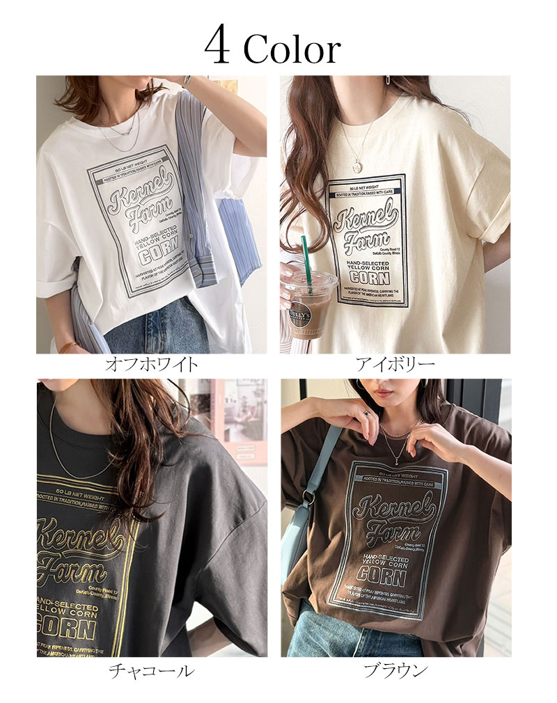 《JaVa ジャバコラボ》 【 接触冷感 機能付】 Tシャツ レディース 半袖 カットソー 前後2way ロゴ | classicalelf | 01