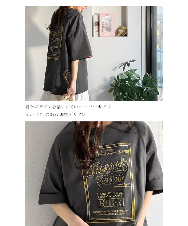 《JaVa ジャバコラボ》 【 接触冷感 機能付】 Tシャツ レディース 半袖 カットソー 前後2way ロゴ | classicalelf | 16