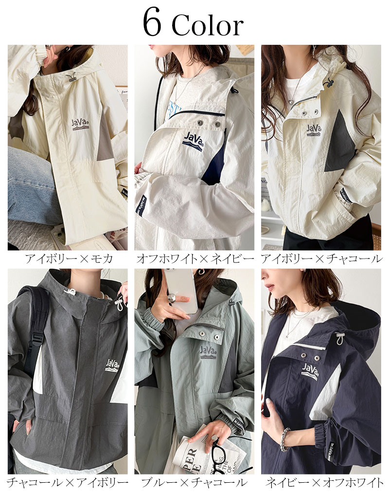 《java ジャバコラボ》 ナイロン パーカー アウター ジャケット レディース スポーティ サイド配色切替 ナイロン100％ お洒落 フーディ 薄手 軽やか | classicalelf | 01
