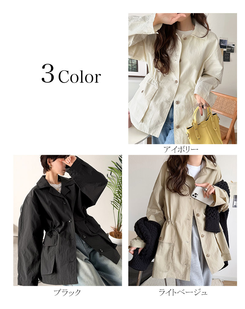 《java ジャバコラボ》 アウター ジャケット レディース ウエストドロスト ミドル丈 ジャケットコート ナイロンワッシャー素材 ゆったりシルエット | classicalelf | 01
