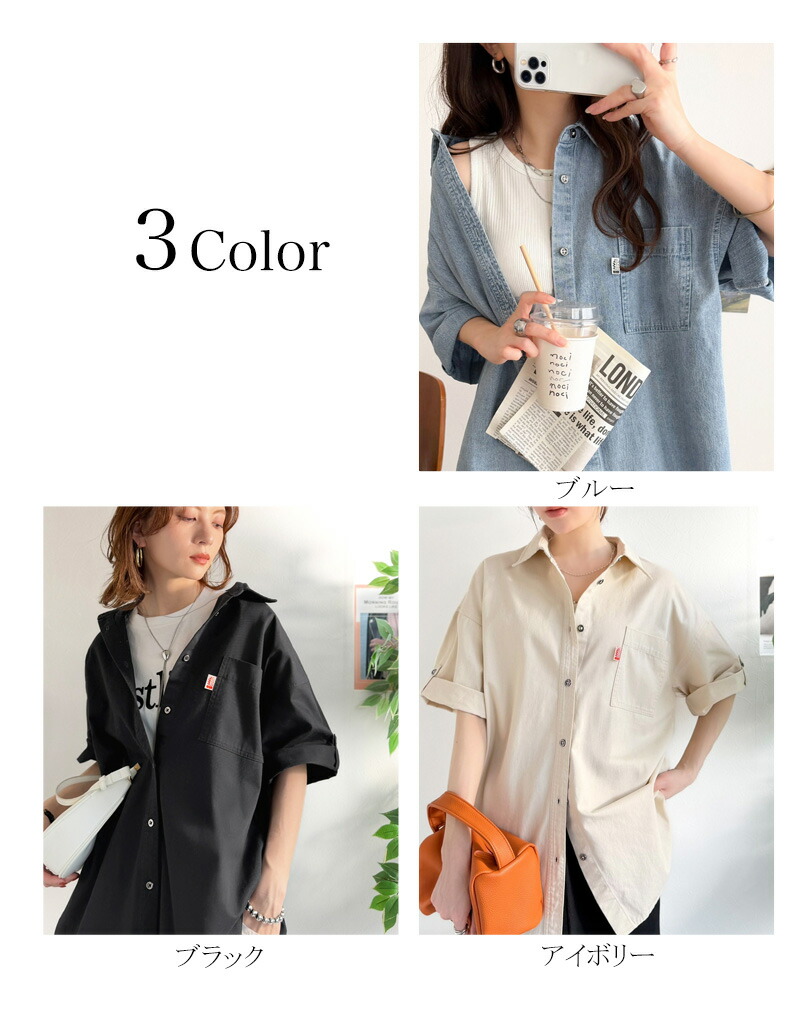《 java ジャバコラボ 》トップス シャツ レディース 綿 100％ ライトオンス デニム素材 袖 ロールアップ シャツ 半袖 大きいサイズ 春 夏 2026ss | classicalelf | 01