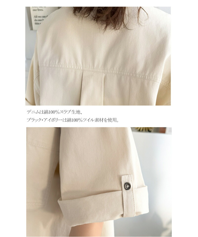 《 java ジャバコラボ 》トップス シャツ レディース 綿 100％ ライトオンス デニム素材 袖 ロールアップ シャツ 半袖 大きいサイズ 春 夏 2026ss | classicalelf | 16