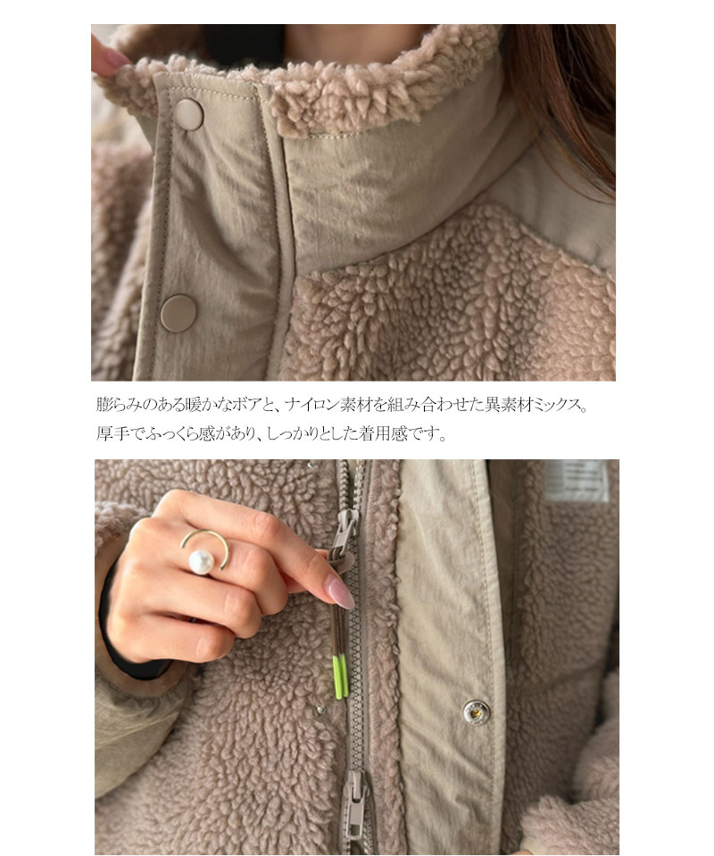 《JaVaジャバコラボ》レトロ感漂う、暖かもこもこアウター。異素材切替えダブルジップボアブルゾン JaVa クラシカルエルフ jv1265092 | classicalelf | 17