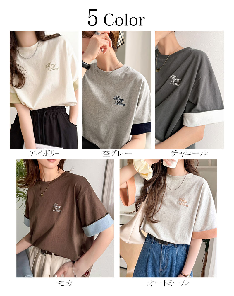 《JaVaジャバコラボ》綿100％ 胸刺繍入り 袖配色切り替え Tシャツ JaVa クラシカルエルフ jv1330106 | classicalelf | 01