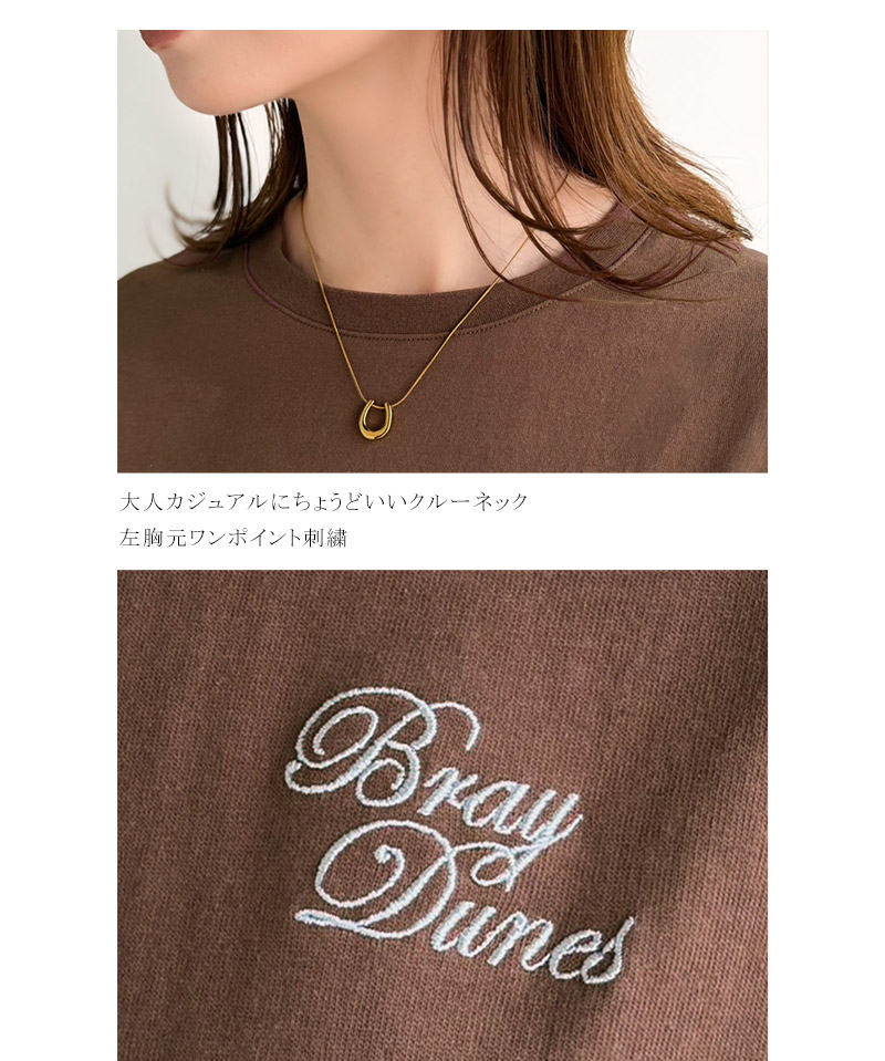 《JaVaジャバコラボ》綿100％ 胸刺繍入り 袖配色切り替え Tシャツ JaVa クラシカルエルフ jv1330106 | classicalelf | 17
