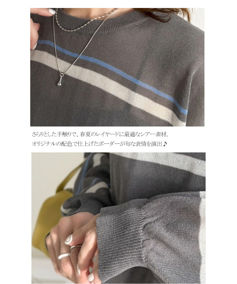 《JaVaジャバコラボ》オーバーサイズ ボーダーシアートップス (長袖) JaVa クラシカルエルフ jv1330107 | classicalelf | 17