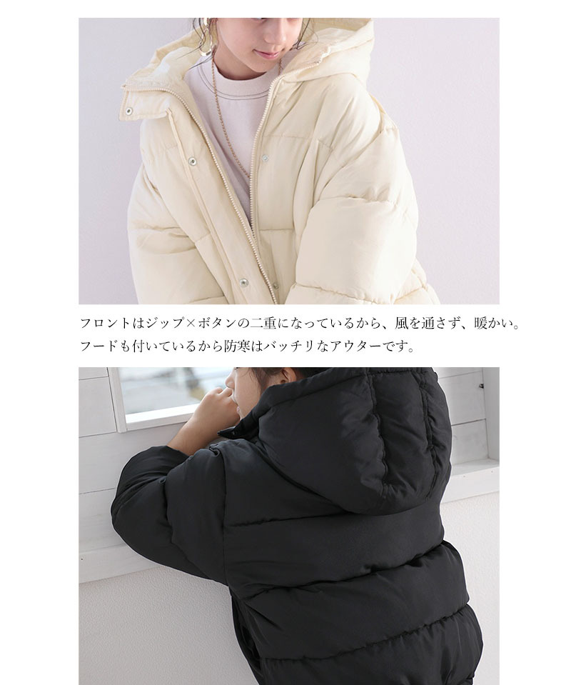Amazon | [Shopyruder] キッズ アウター ボア フードなし 冬
