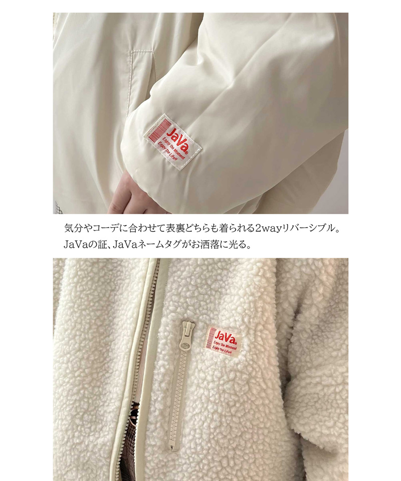 《javaジャバ コラボ》キッズ トップス アウター ブルゾン 子供服 男の子 女の子 親子コーデ お揃い 2WAY リバーシブル ボア フリース | classicalelf | 11