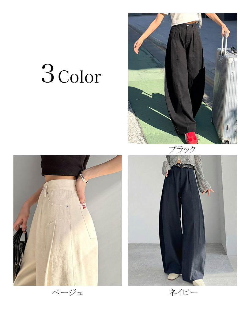 【 mily bilet 】ボトムス パンツ レディース タックカーブパンツ 綿100% 主役級 カーブシルエット | classicalelf | 01