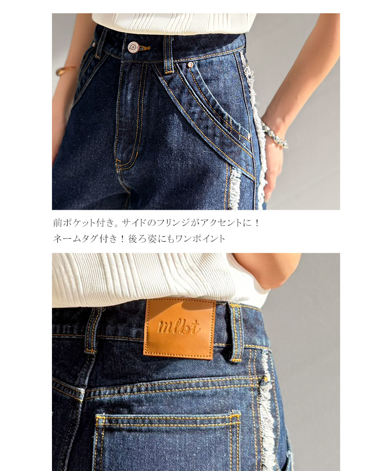 【 mily bilet 】ボトムス パンツ レディース デニム ワイドパンツ ストレートパンツ 美脚デニム | classicalelf | 16