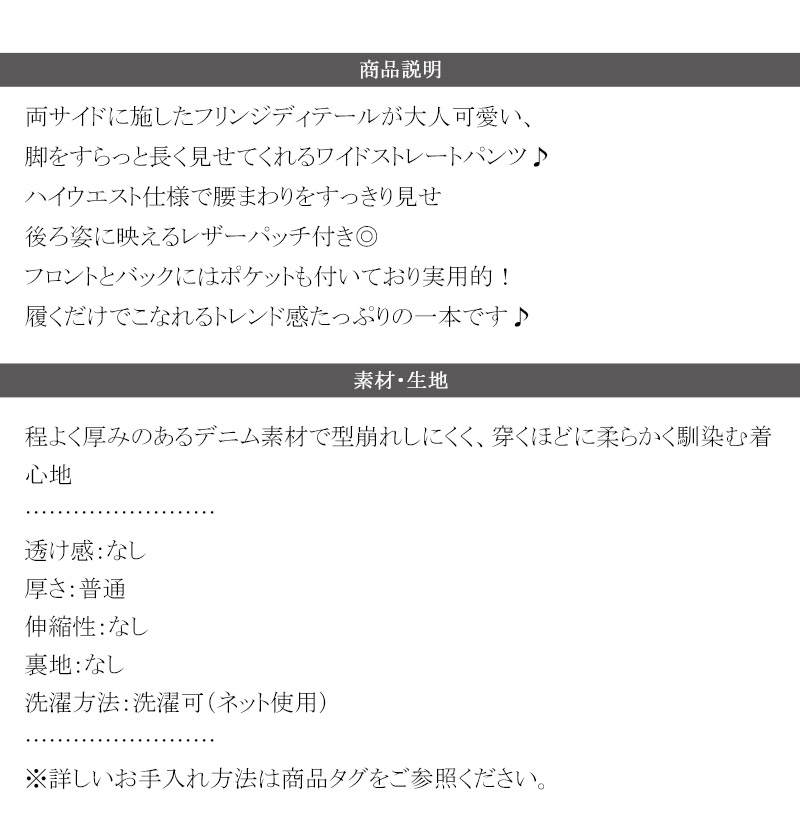 【 mily bilet 】ボトムス パンツ レディース デニム ワイドパンツ ストレートパンツ 美脚デニム | classicalelf | 17