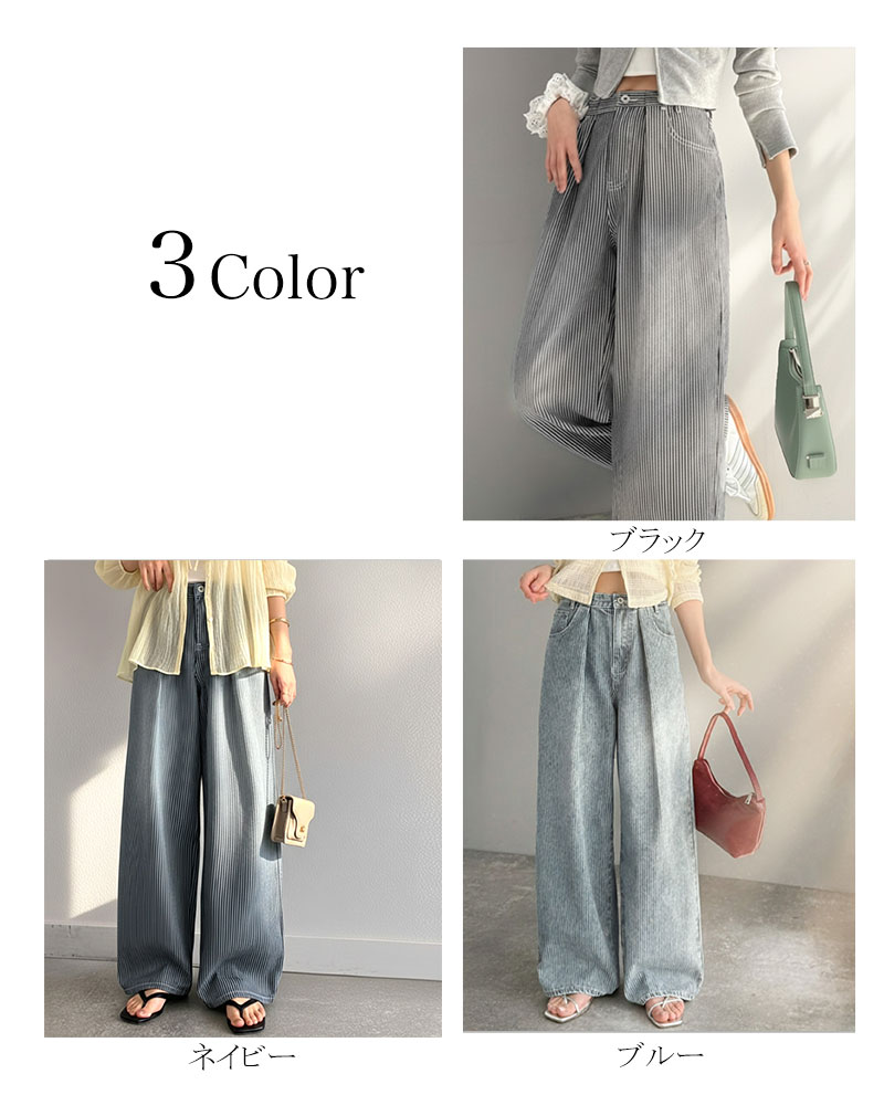 【 mily bilet 】ボトムス パンツ レディース デニム ヒッコリーパンツ デニムパンツ ハイウエス | classicalelf | 01