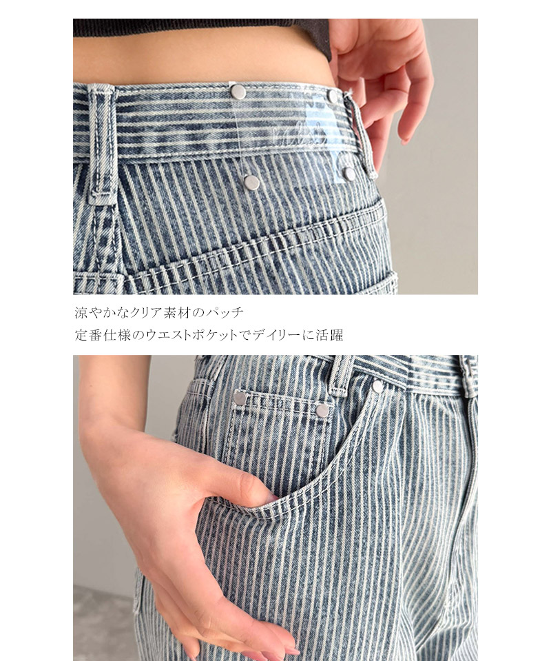 【 mily bilet 】ボトムス パンツ レディース デニム ヒッコリーパンツ デニムパンツ ハイウエス | classicalelf | 16