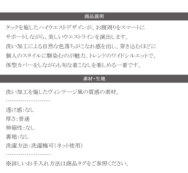 【 mily bilet 】ボトムス パンツ レディース デニム ヒッコリーパンツ デニムパンツ ハイウエス | classicalelf | 17