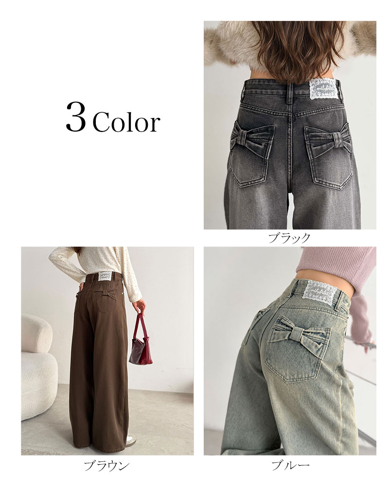 【mily bilet】バッグリボンポケットワイドデニムパンツ  mily bilet クラシカルエルフ mi0909033 | classicalelf | 01
