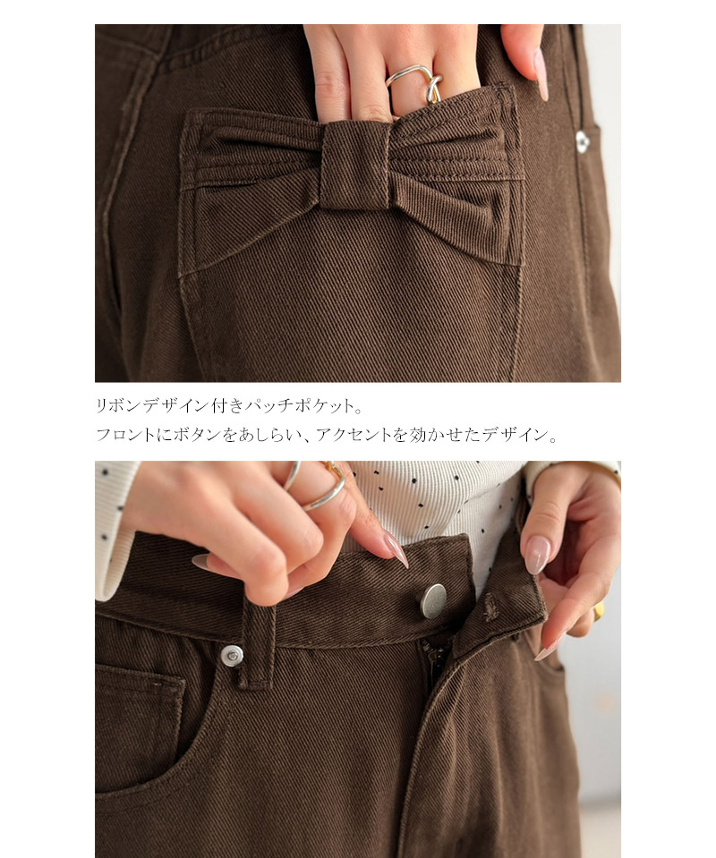 【mily bilet】バッグリボンポケットワイドデニムパンツ  mily bilet クラシカルエルフ mi0909033 | classicalelf | 17