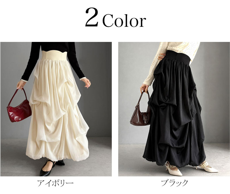 【mily bilet】ランダムタックバルーンヘムスカート  mily bilet クラシカルエルフ mi1009001 | classicalelf | 01