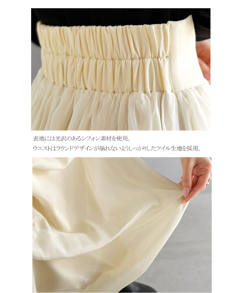 【mily bilet】ランダムタックバルーンヘムスカート  mily bilet クラシカルエルフ mi1009001 | classicalelf | 17