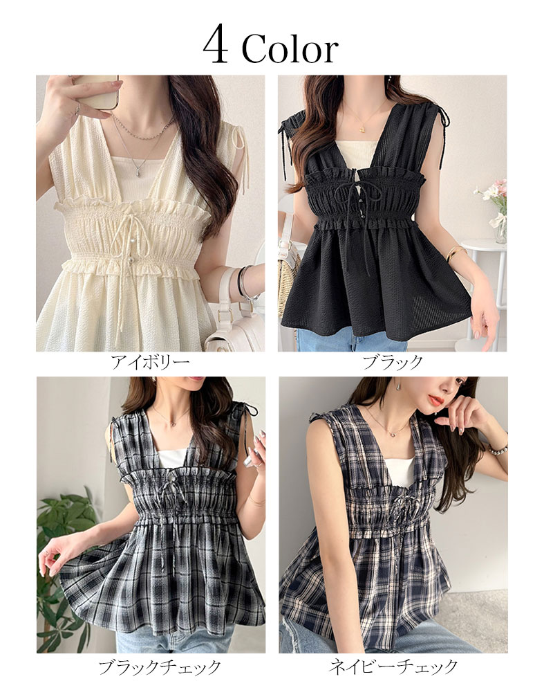 【mily bilet】ブラウス レディース フリル トップス ノースリーブ リボンギャザー ベスト 大人可愛い | classicalelf | 01