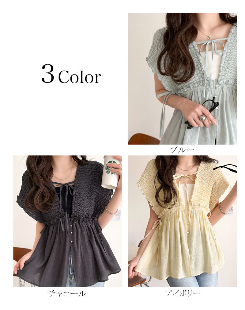 【mily bilet】 ブラウス レディース フリル トップス シアー 楊柳 素材 前後 2way ノースリーブ ギャザー | classicalelf | 01