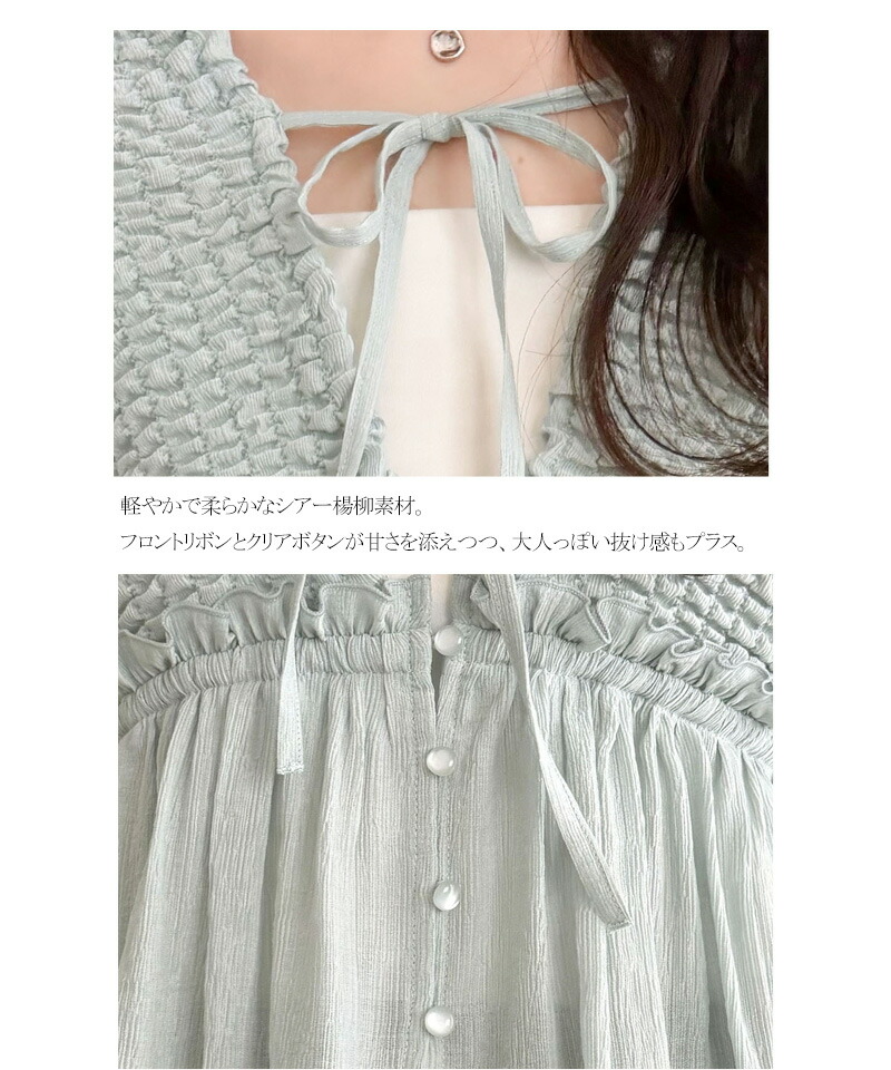 【mily bilet】 ブラウス レディース フリル トップス シアー 楊柳 素材 前後 2way ノースリーブ ギャザー | classicalelf | 16