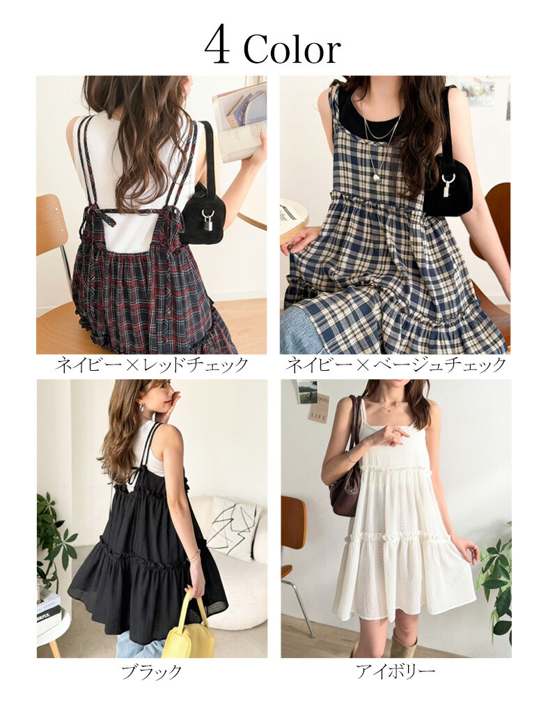 【mily bilet】チュニック キャミソール キャミワンピース ミニ トップス キャミソール レディース シアー ティアード キャミ チュニック バックリボン | classicalelf | 01