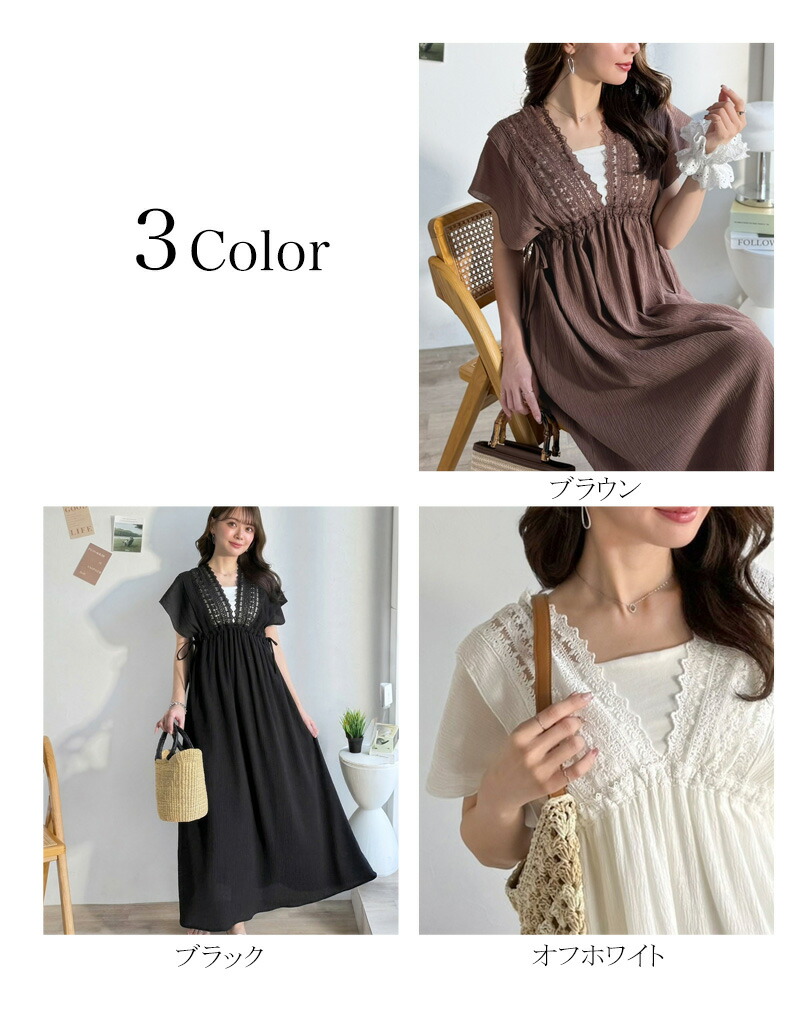 【mily bilet】 ワンピース レディース 春 かわいい ナチュラル ムード レース 使い 楊柳 フレア | classicalelf | 01