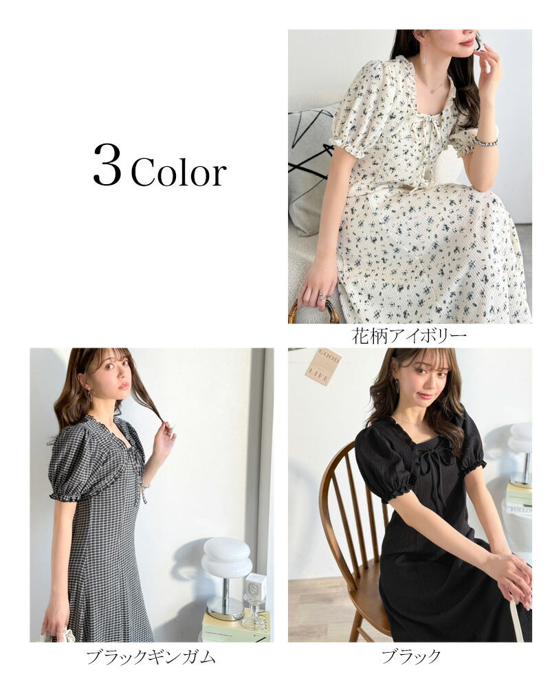 【mily bilet】 ワンピース レディース 春夏 ボレロ 風 レイヤード スタイルアップ リボン 付き パフスリーブ ドッキング ワンピ ロング丈 大きいサイズ | classicalelf | 01