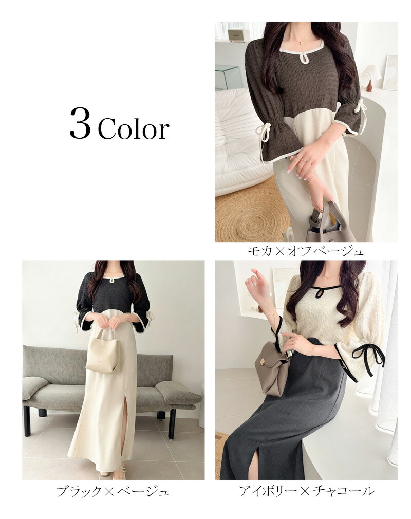 【 mily bilet 】ワンピース レディース 袖 リボン 付き 配色 パイピング 異素材 ドッキ | classicalelf | 01