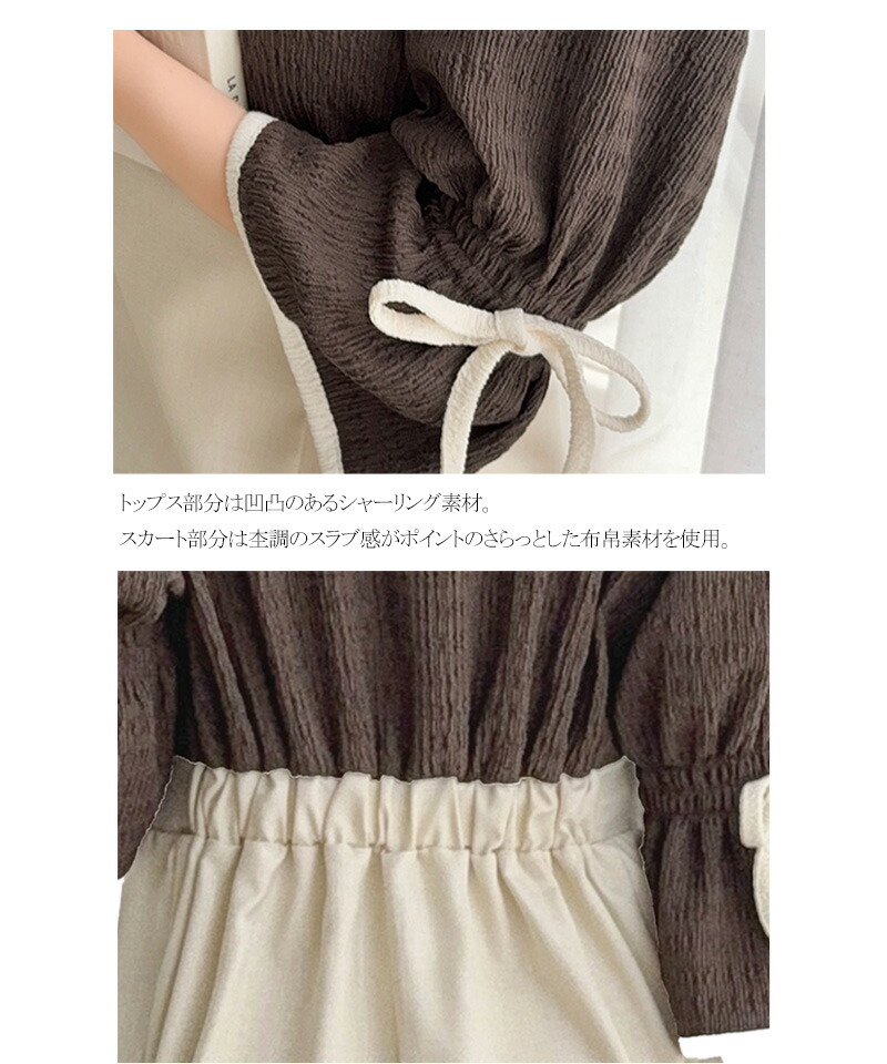 【 mily bilet 】ワンピース レディース 袖 リボン 付き 配色 パイピング 異素材 ドッキ | classicalelf | 16