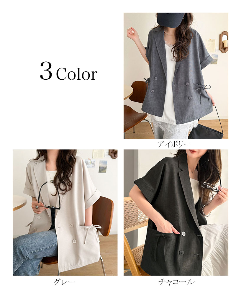 【mily bilet】アウター ジャケット レディース テーラードジャケット 半袖 半袖ジャケット 大人可愛い | classicalelf | 01