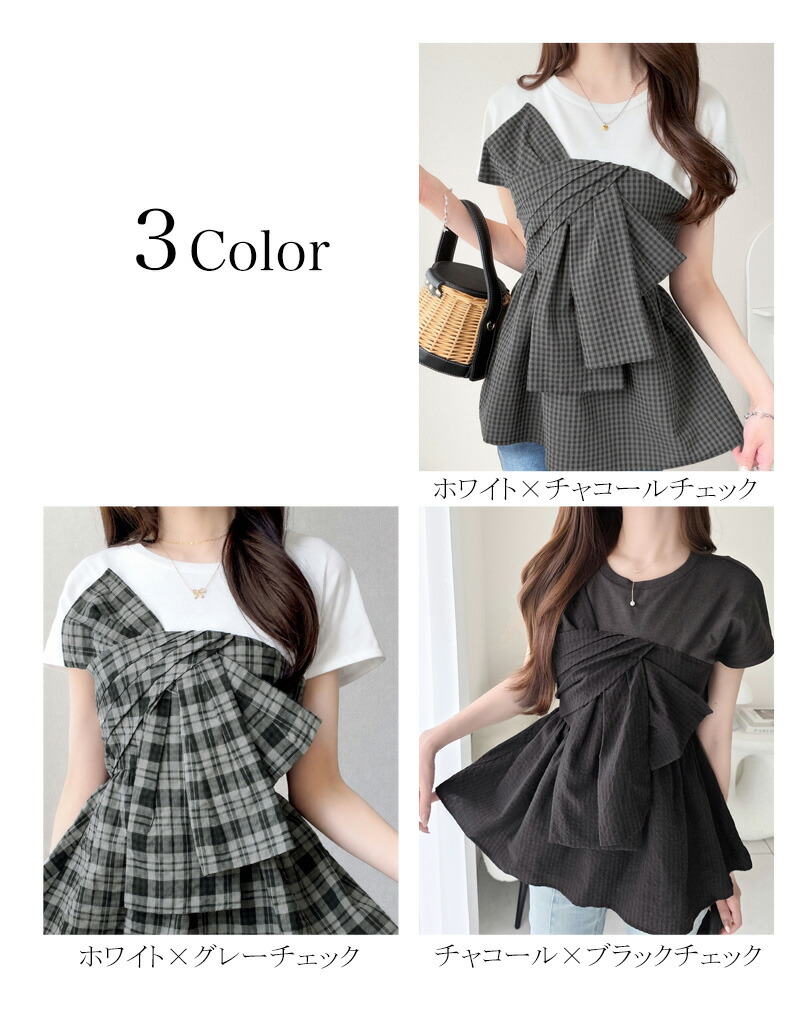 【mily bilet】リボンビスチェドッキングTシャツT mily bilet クラシカルエルフ mi1019145 | classicalelf | 01