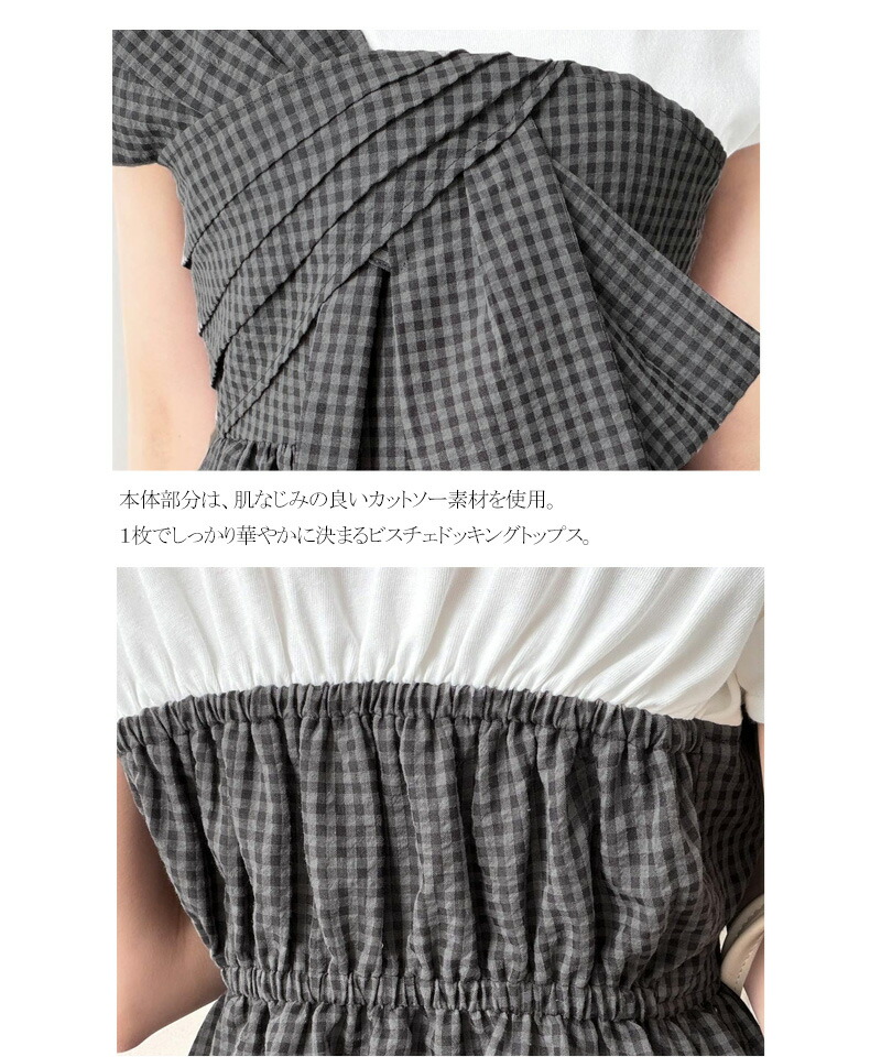 【mily bilet】リボンビスチェドッキングTシャツT mily bilet クラシカルエルフ mi1019145 | classicalelf | 17