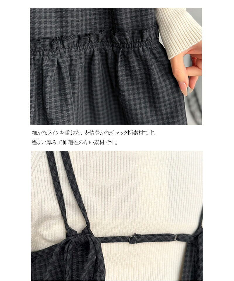 【mily bilet】重ねるだけで旬の甘めスタイルに。切替ティアードキャミチュニック mily bilet クラシカルエルフ mi1019169 | classicalelf | 17