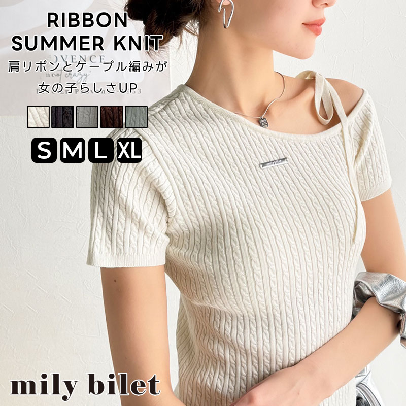秋セーター♡美品 最高級ライン♡洗えるニットカットソー ロゴプレート付40 classicalelf（クラシカルエルフ） ニット セーター 「mily bilet