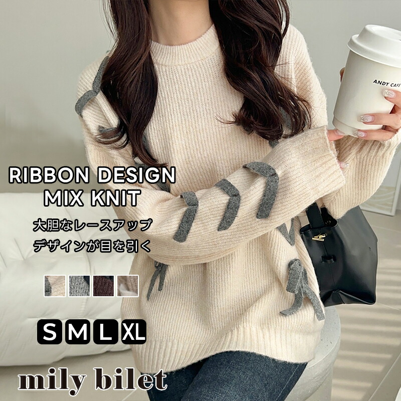 ELLIE ミックスリボンニット ミックスリボンニット【GREEN】 – ELLIE