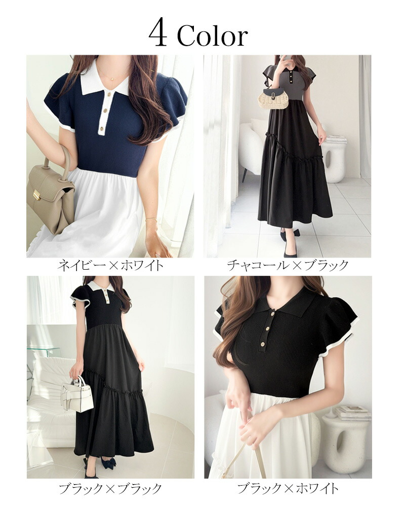 【mily bilet】ワンピース レディース 春 スタイルアップ ポロ 襟 ドッキング ワンピ 半袖 フォーマル カジュアル ロング フレアスカート 大きいサイズ | classicalelf | 01