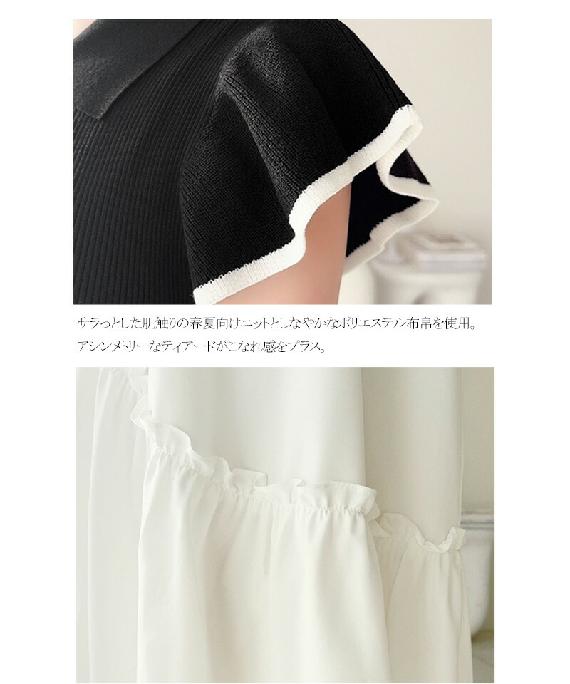 【mily bilet】ワンピース レディース 春 スタイルアップ ポロ 襟 ドッキング ワンピ 半袖 フォーマル カジュアル ロング フレアスカート 大きいサイズ | classicalelf | 16