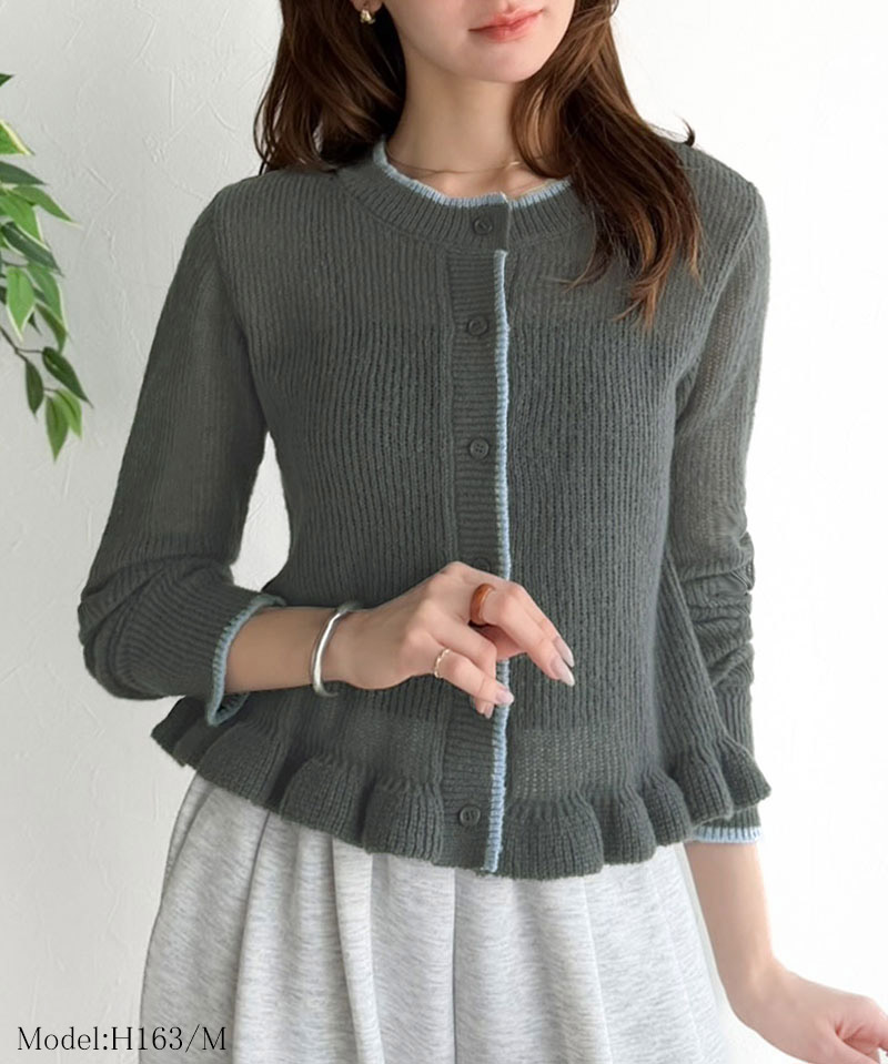 【mily bilet】 カーディガン レディース 春夏 トップス ニット レイヤードスタイル 長袖 裾フリル バイカラー 大人可愛い シアー素材 軽やか | classicalelf | 07