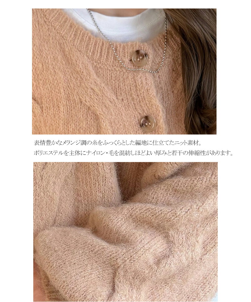 【mily bilet】気分で着回し自在。前後2way編地切り替えカーディガン mily bilet クラシカルエルフ mi1029187 | classicalelf | 17