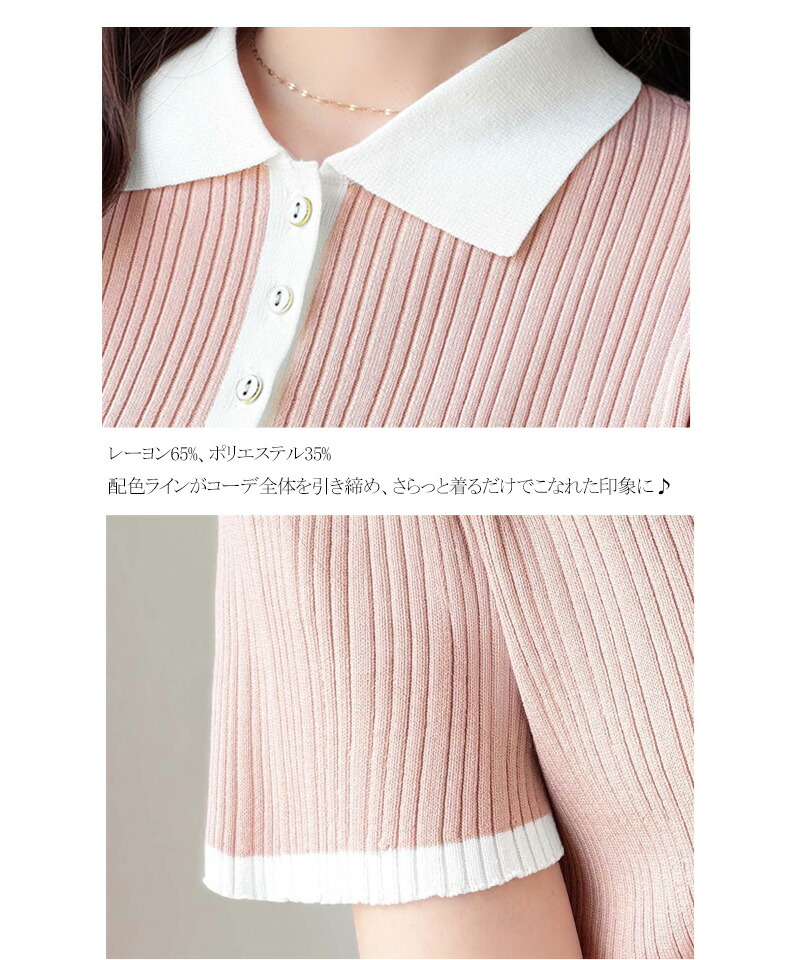 【mily bilet】金縁ボタン使いバイカラーリブポロニット mily bilet クラシカルエルフ mi1029197 | classicalelf | 17