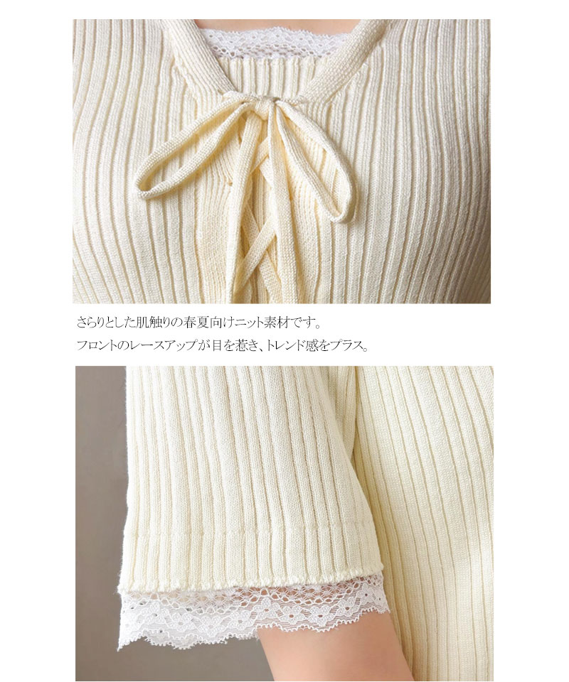【mily bilet】レイヤード風リボンニットプルオーバー Classical Elf クラシカルエルフ mili bilet mi1029198 | classicalelf | 17