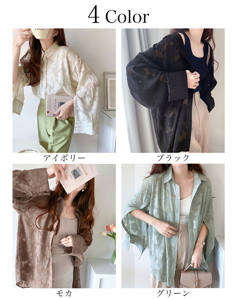 classicalelf 【mily bilet】送料無料 トップス シャツ