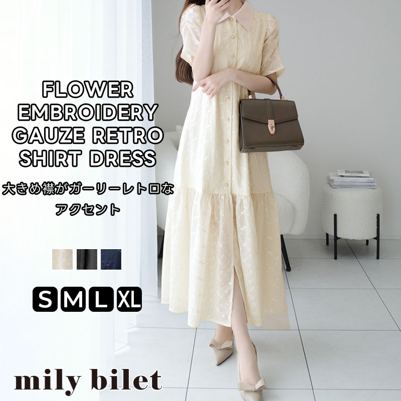 classicalelf（クラシカルエルフ） 【mily bilet】 ワンピース 夏