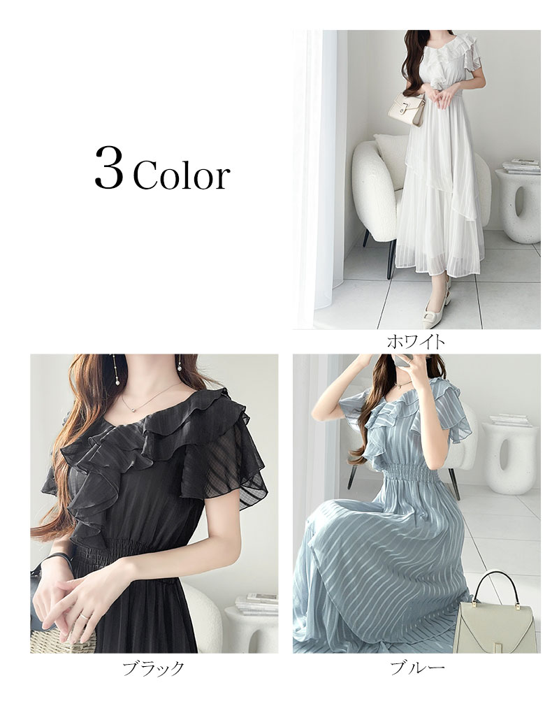 【 mily bilet 】ワンピース レディース シアー ストライプ 透け感 フェミニン 華やか 主役級 | classicalelf | 01